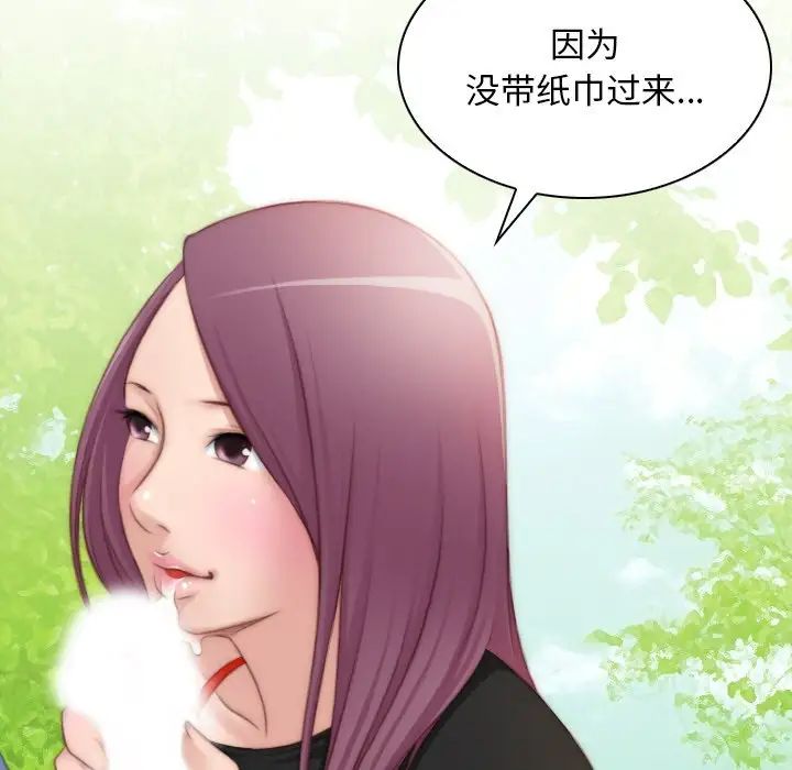 秘密工坊第23话