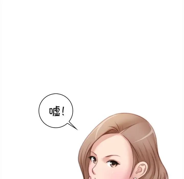 秘密工坊第24话