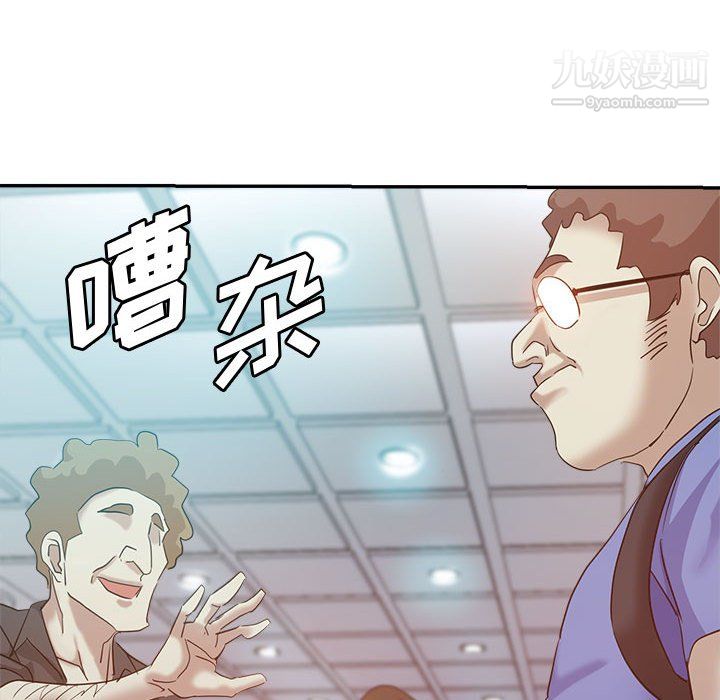 繼母的姐妹們第27話【最終話】