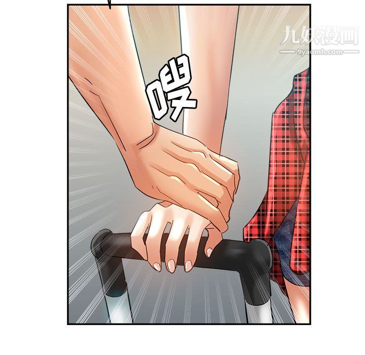 繼母的姐妹們第27話【最終話】