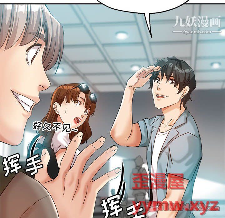 继母的姐妹们第27话【最终话】