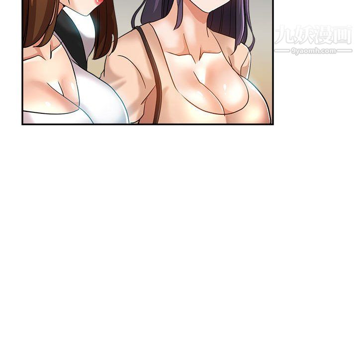 繼母的姐妹們第27話【最終話】