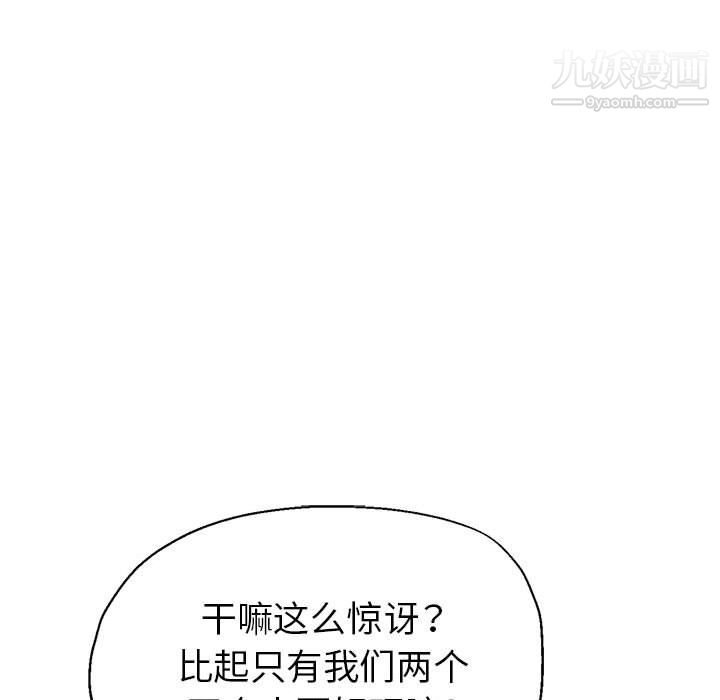 继母的姐妹们第27话【最终话】