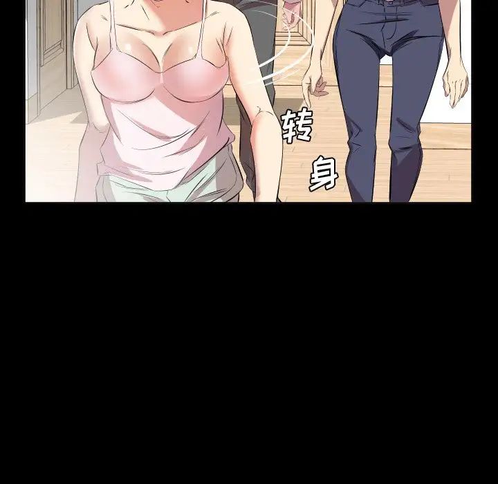 爸爸上班中第36話