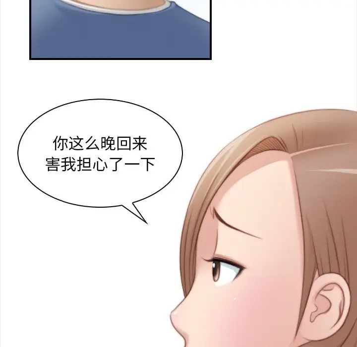 秘密工坊第24话