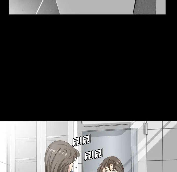 爸爸上班中第36话