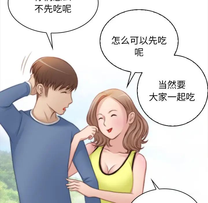 秘密工坊第24話