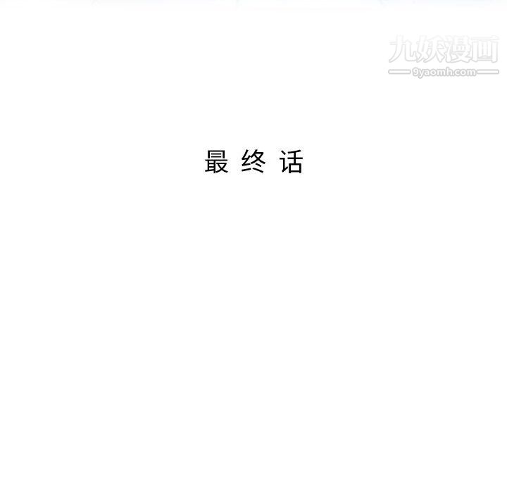 繼母的姐妹們第27話【最終話】