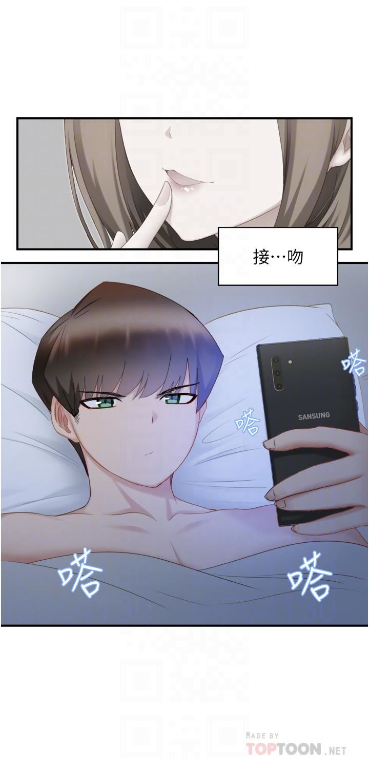 脱单神器第2话-穴痒难耐的姐姐