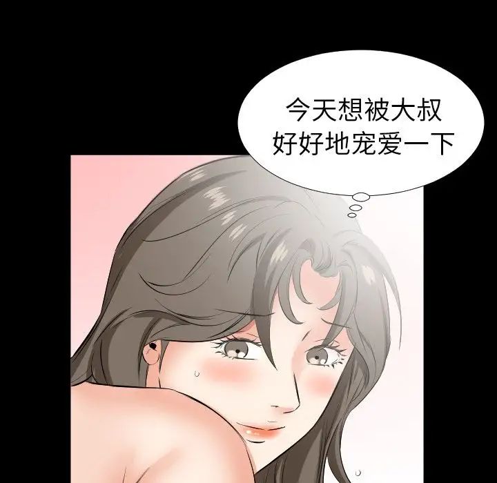 爸爸上班中第36话