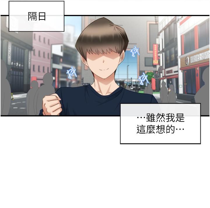 脱单神器第2话-穴痒难耐的姐姐