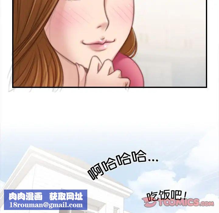 秘密工坊第24话