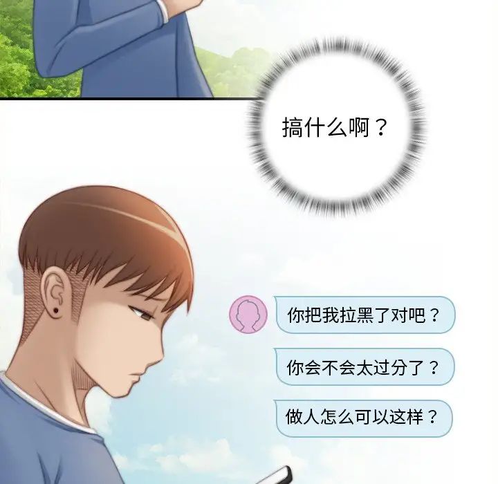 秘密工坊第24话