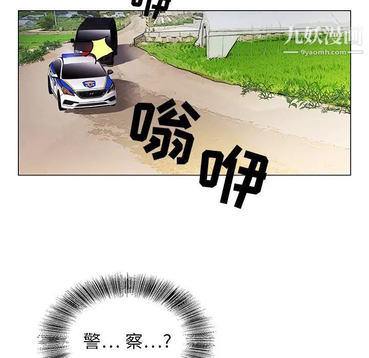 神之手第1话