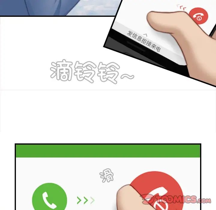 秘密工坊第24話