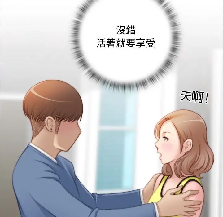 秘密工坊第24话