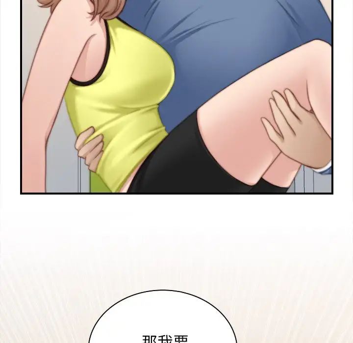 爸爸上班中第36话