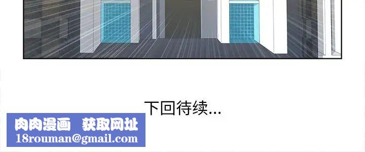 秘密工坊第24话