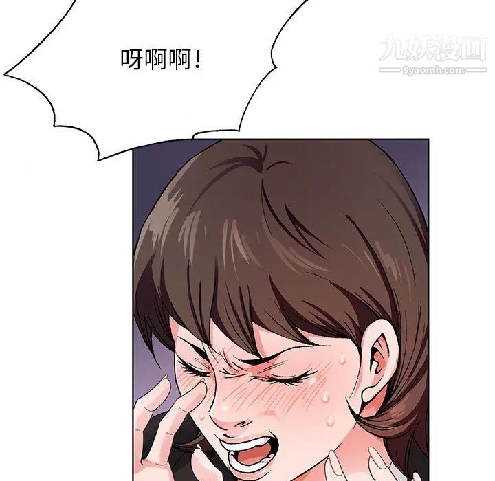 神之手第1话