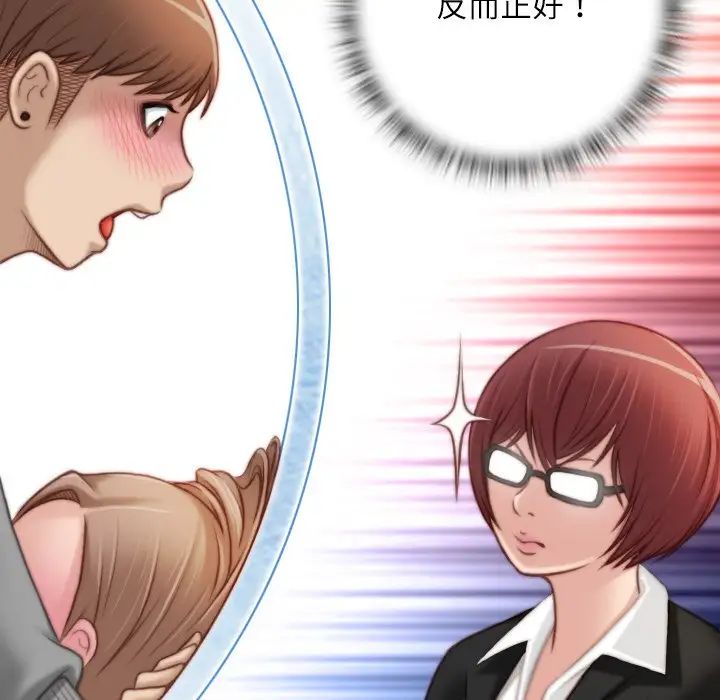 秘密工坊第25话