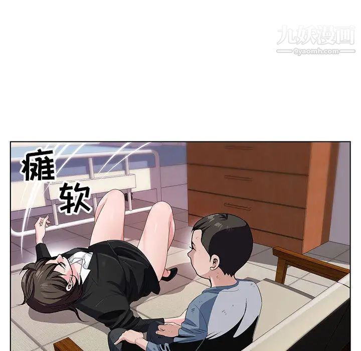 神之手第1话