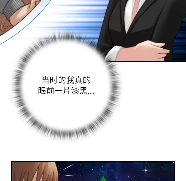 秘密工坊第25话