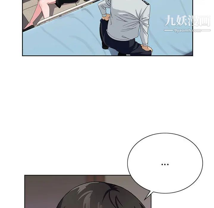 神之手第1话