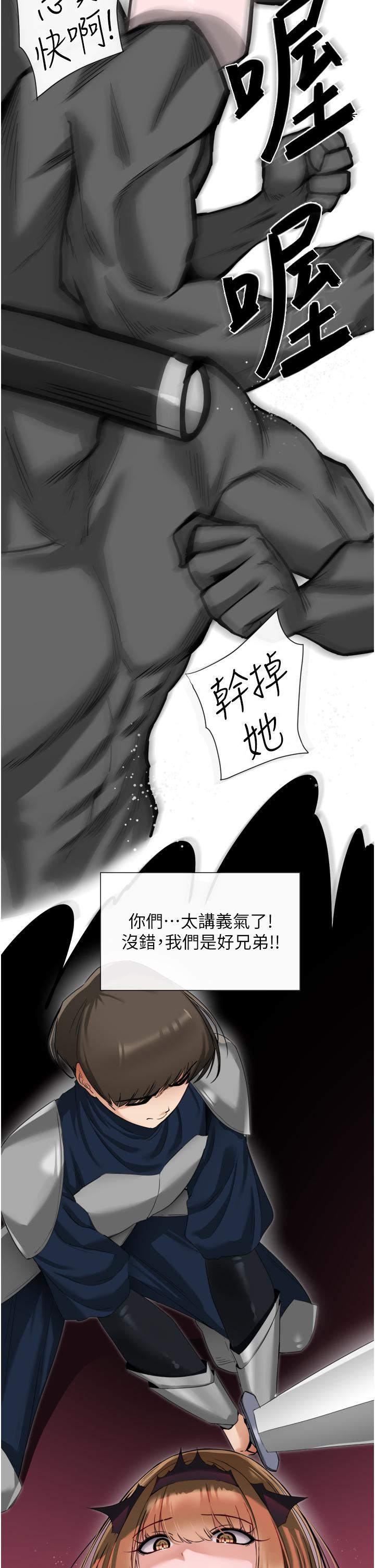 脱单神器第3话-挑起雄性慾望的淫荡肉体
