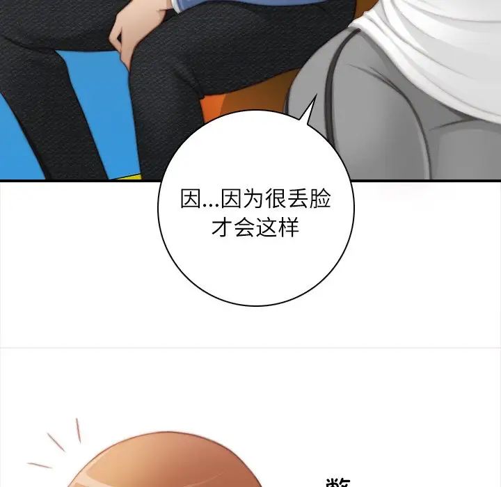 秘密工坊第25话