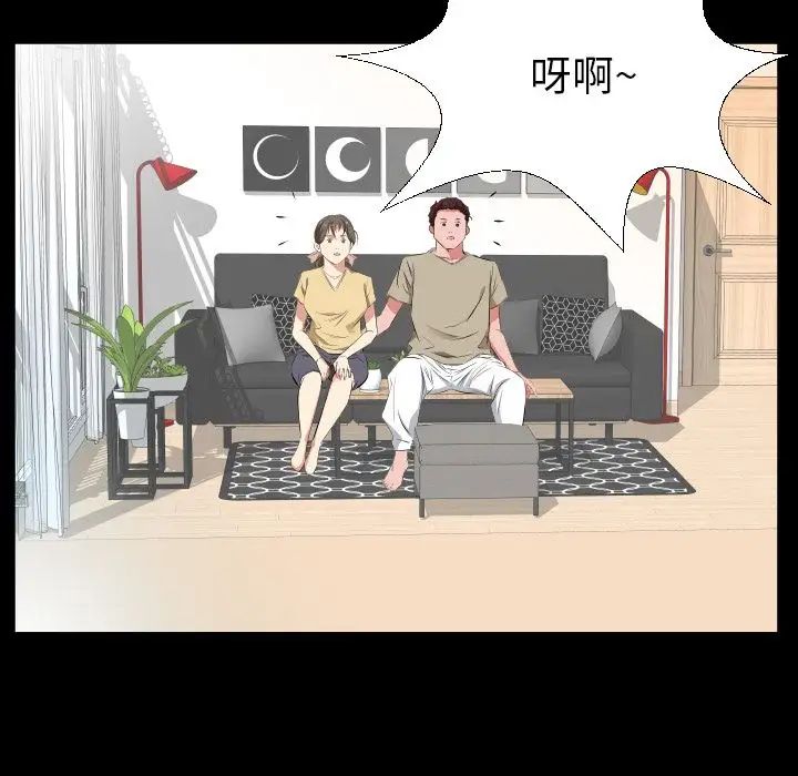 爸爸上班中第37話