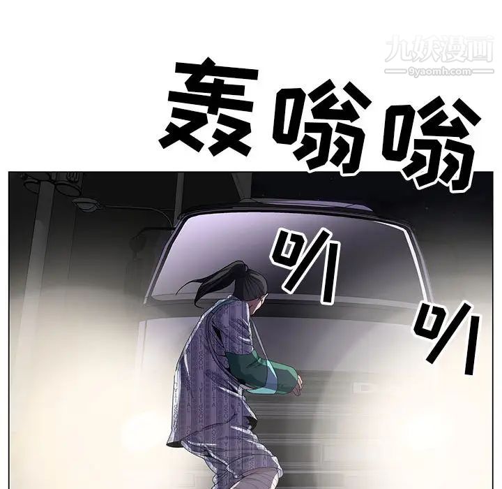 神之手第1话