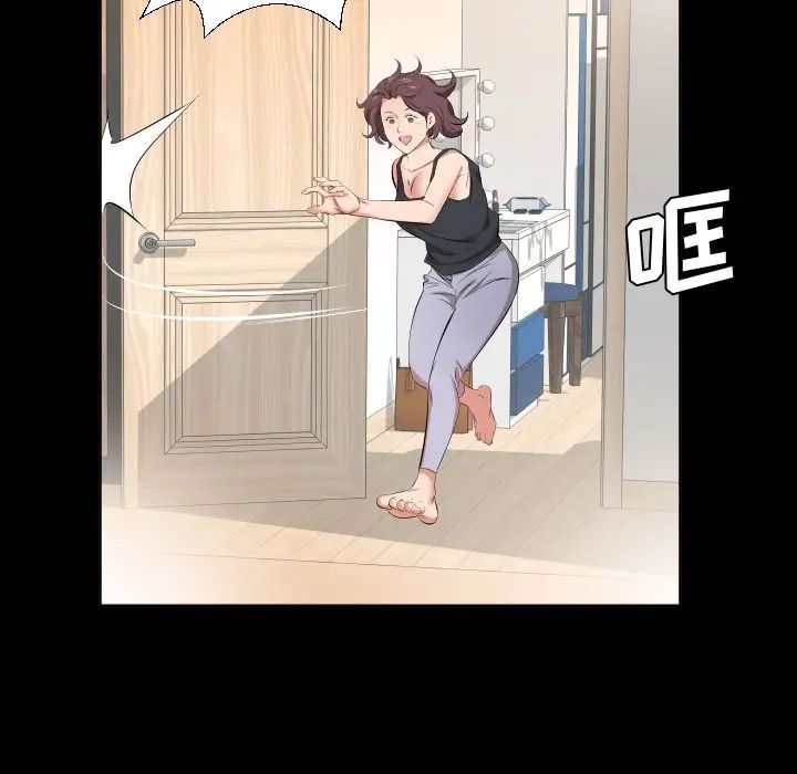 爸爸上班中第37话