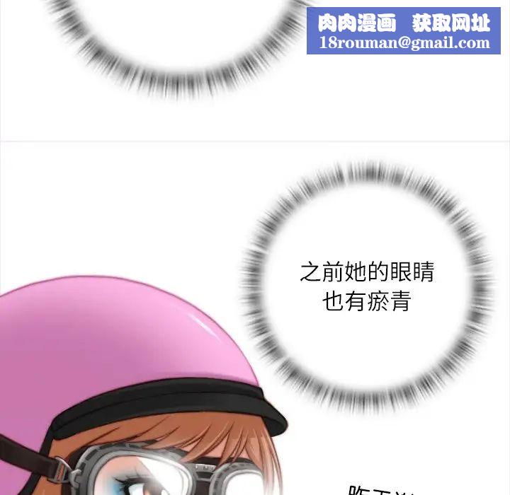 秘密工坊第25話