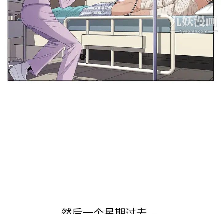 神之手第1话
