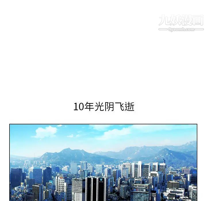 神之手第1话