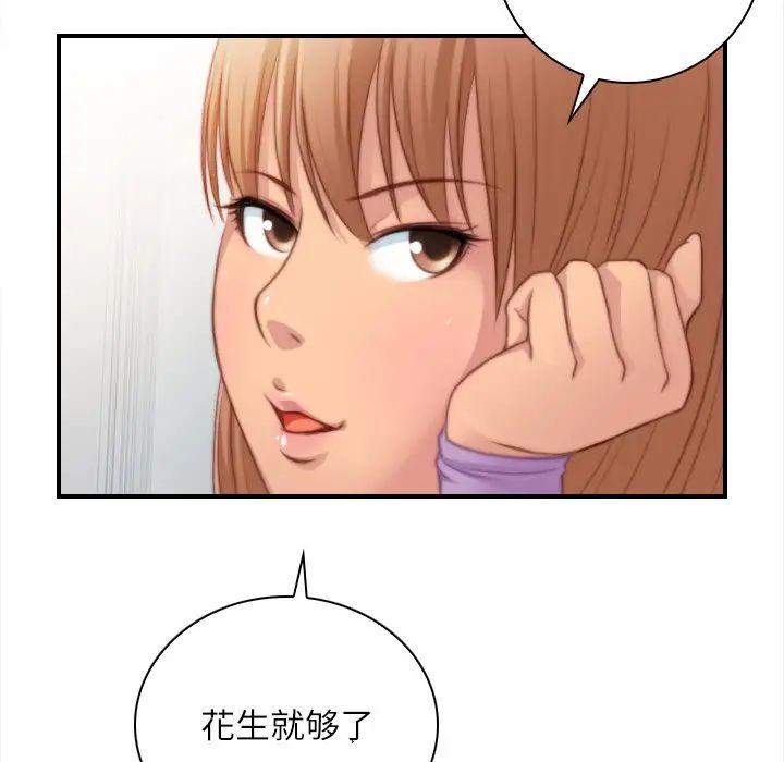 秘密工坊第25話