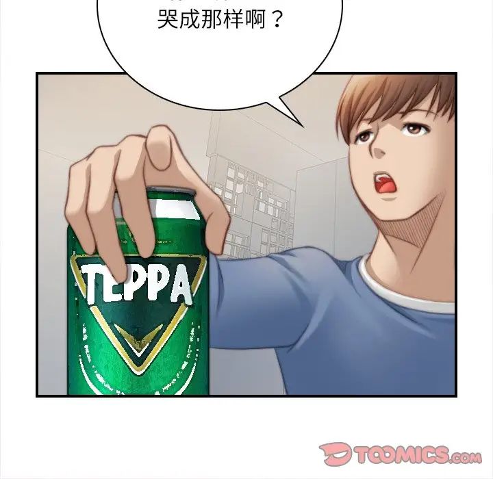 秘密工坊第25话