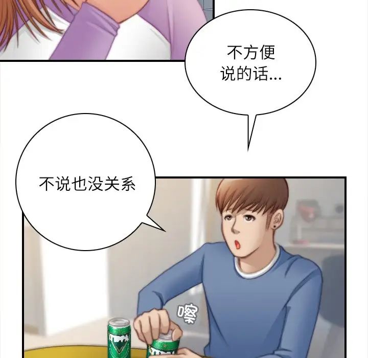 秘密工坊第25话