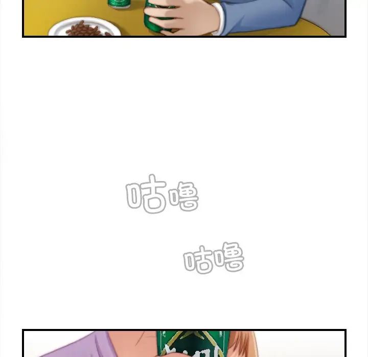 秘密工坊第25话