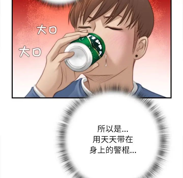 秘密工坊第25話