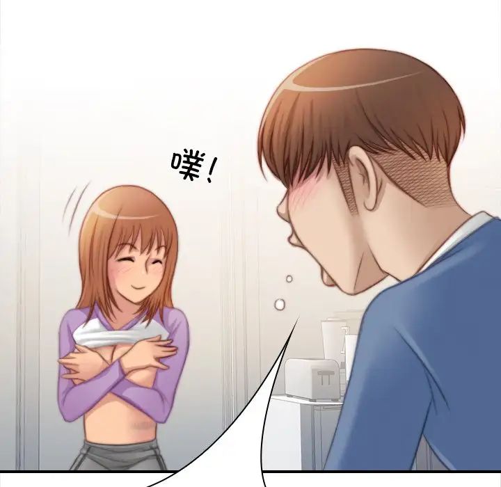 秘密工坊第25話