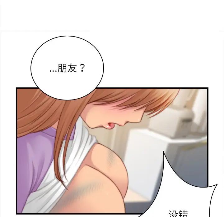 秘密工坊第25话