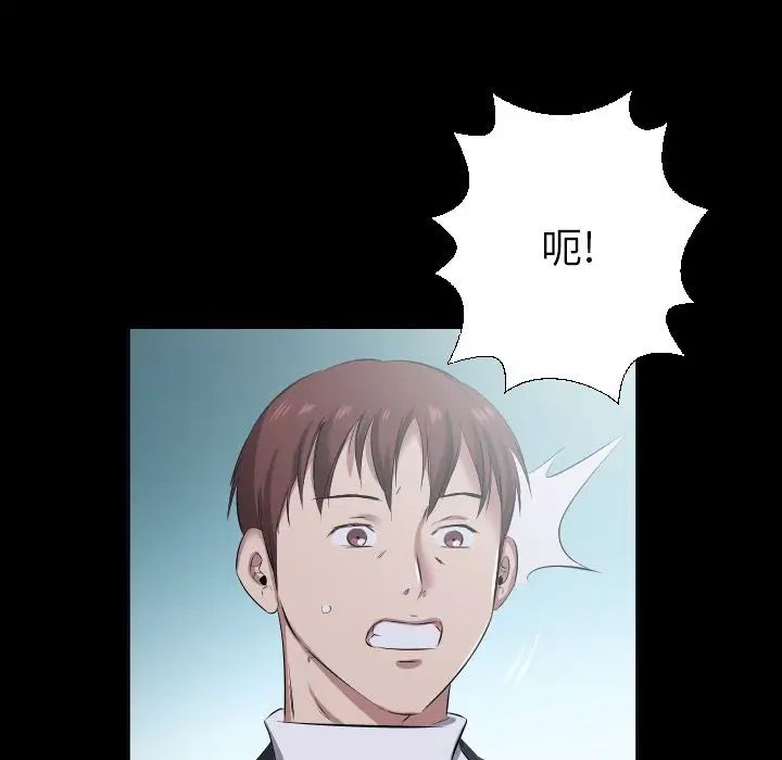 爸爸上班中第37話