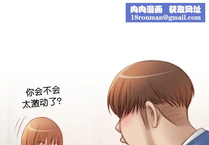 秘密工坊第26话