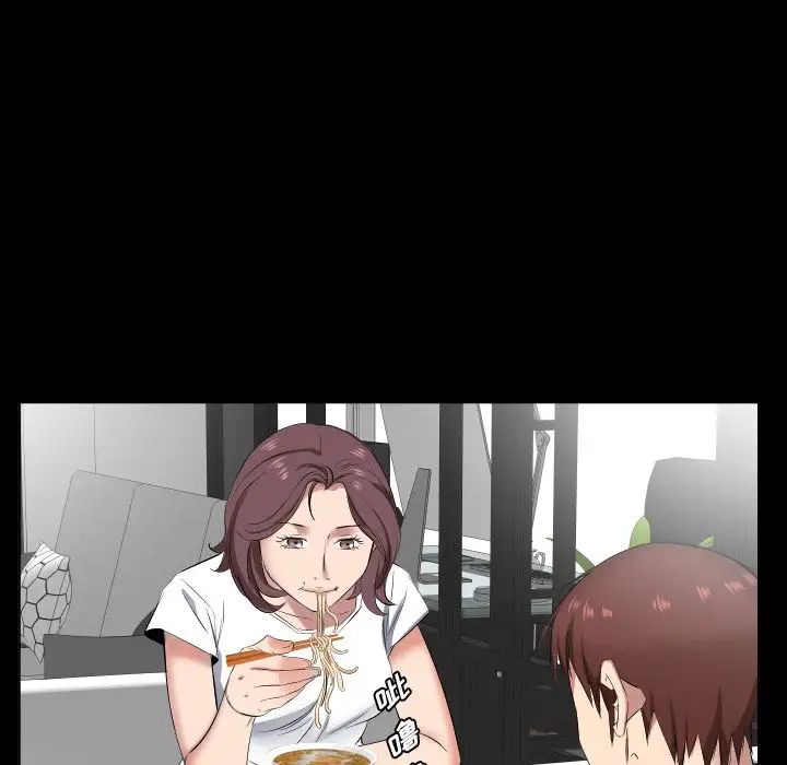 爸爸上班中第37話