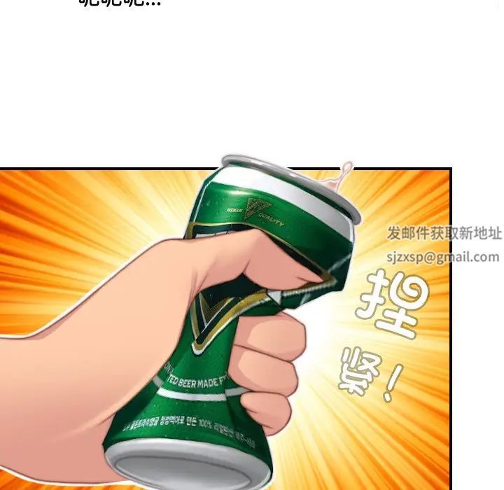 秘密工坊第26話