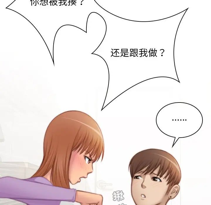 秘密工坊第26話