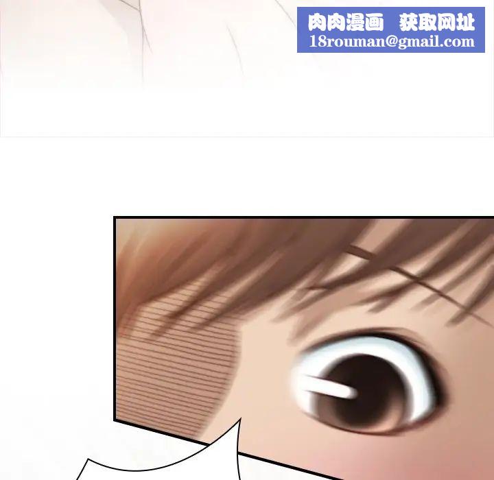 秘密工坊第26话