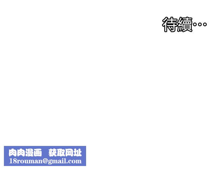 脱单神器第5话-等等!不可以内射!