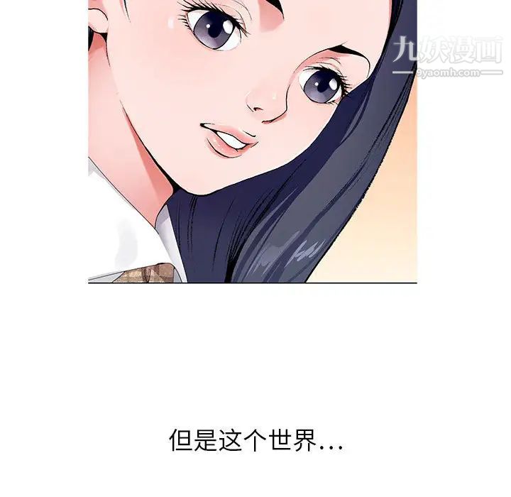 神之手第2话